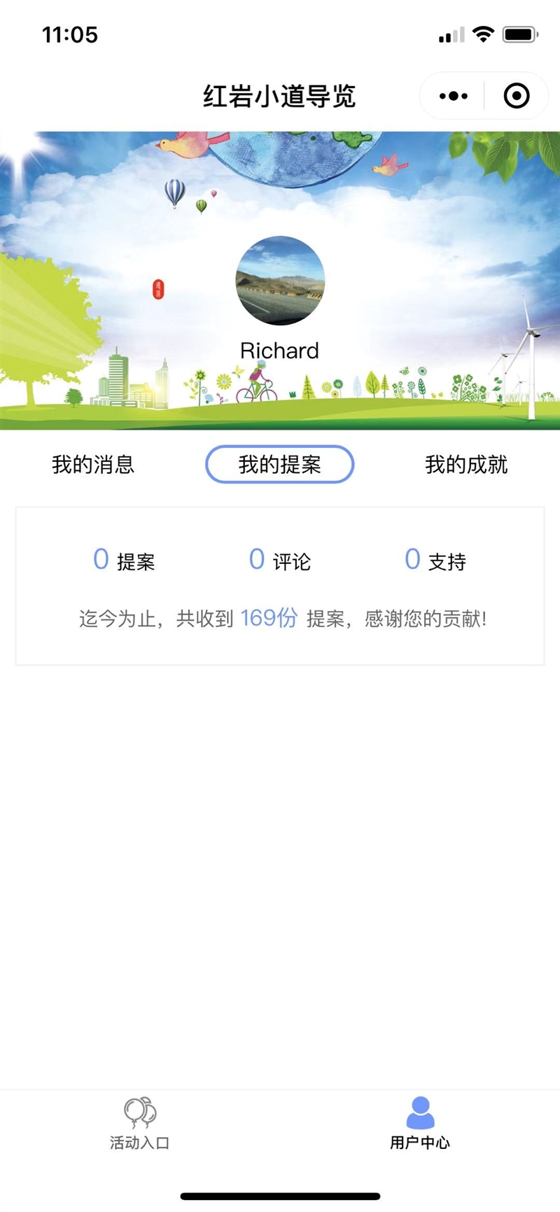 微信圖片_20200113112015