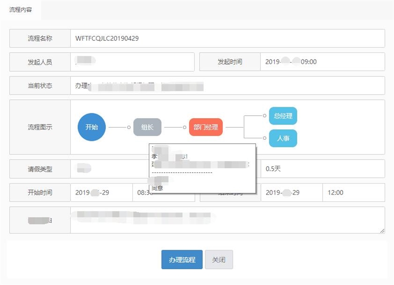 TIM截圖20200506143659
